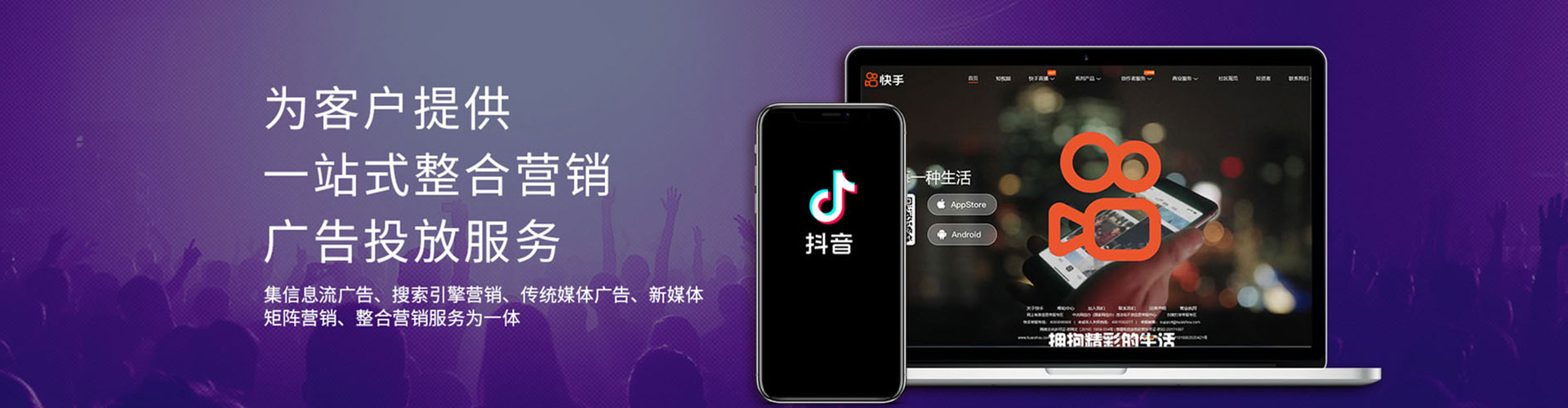 紫云布sem代理