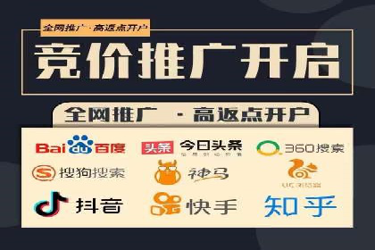 信息流开户实操案例：一看就懂