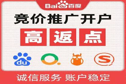 竞价推广SEM托管成功案例：提升品牌曝光度