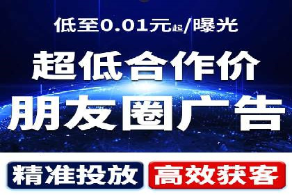 抖音信息流代理的投放技巧与实际效果对比