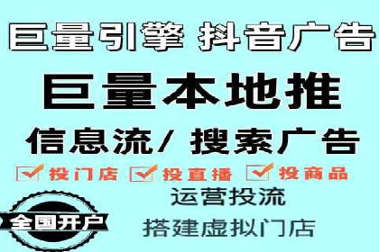 信息流大师经验：打造品牌影响力的秘诀